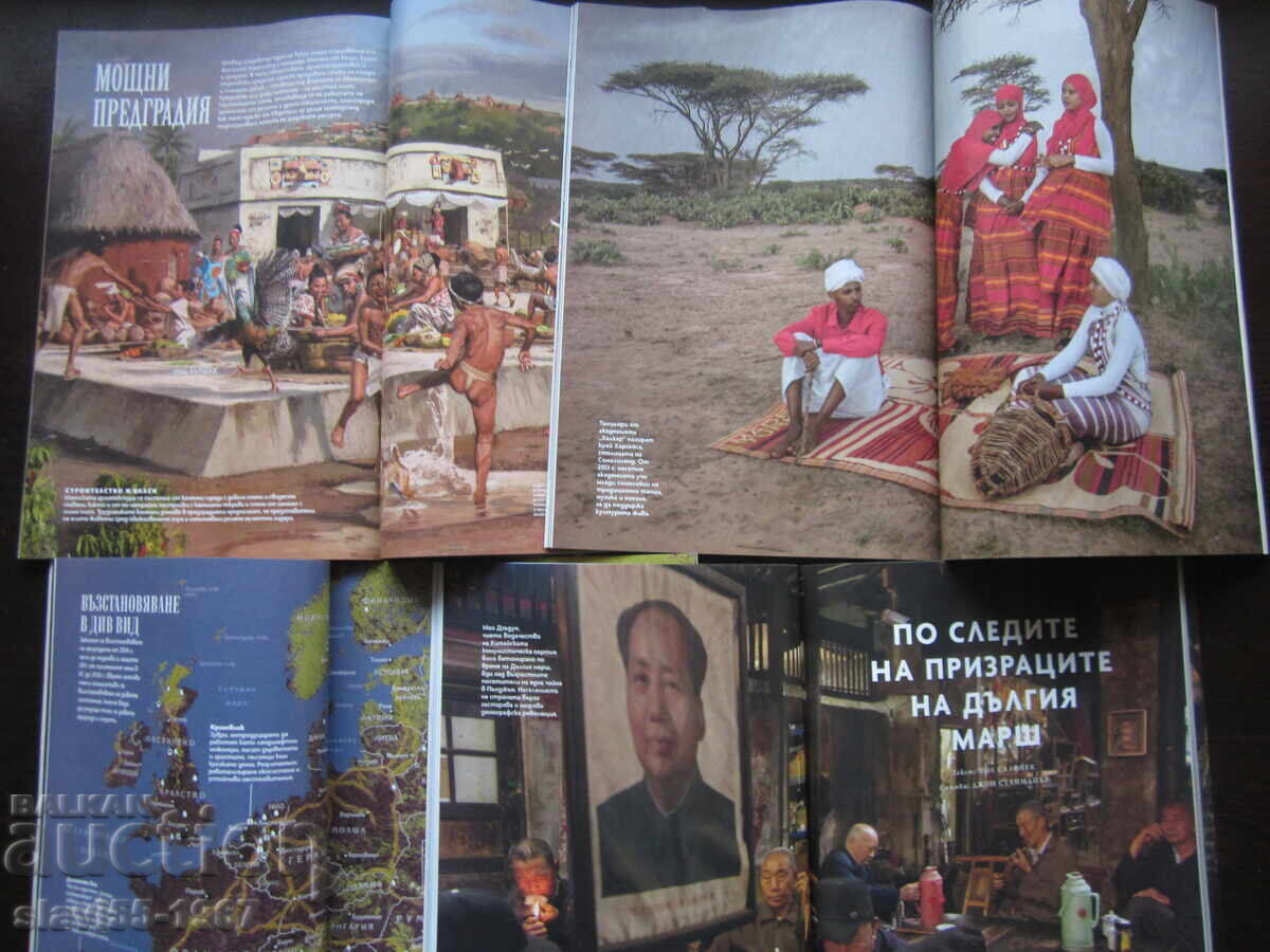 Auction  LOT OF MAGAZINES NATIONAL GEOGRAPHIC 2024 BZC !!!