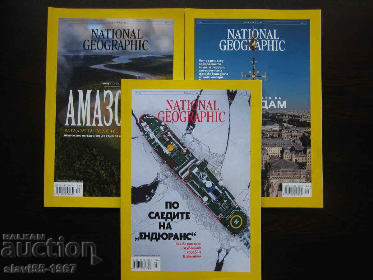 LOT OF MAGAZINES NATIONAL GEOGRAPHIC 2024 BZC !!! LOT OF MAGAZINES NATIONAL GEOGRAPHIC 2024 BZC !!!