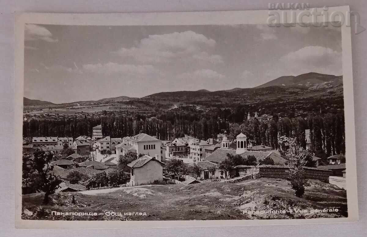 PANAGYURISHTE GENERAL VIEW P.K. 1960 PANAGYURISHTE GENERAL VIEW P.K. 1960