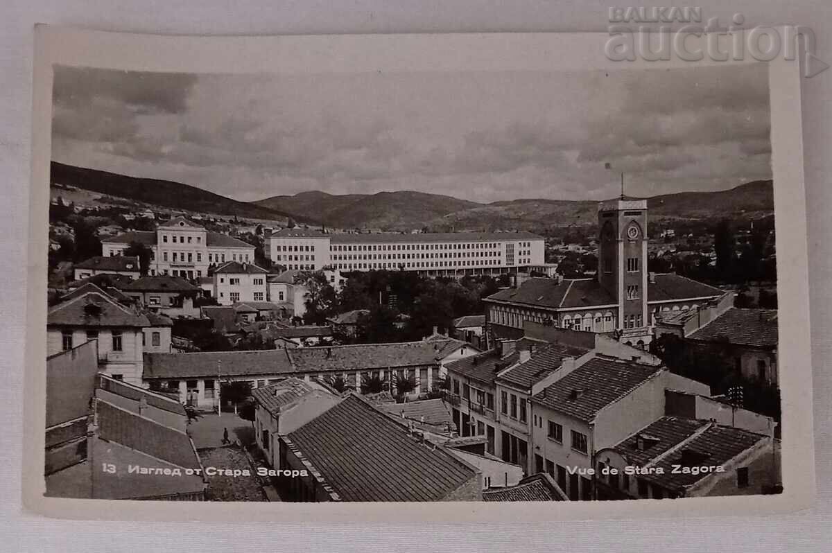 STARA ZAGORA GENERAL VIEW WITH THE POST OFFICE P.K. 1960 STARA ZAGORA GENERAL VIEW WITH THE POST OFFICE P.K. 1960