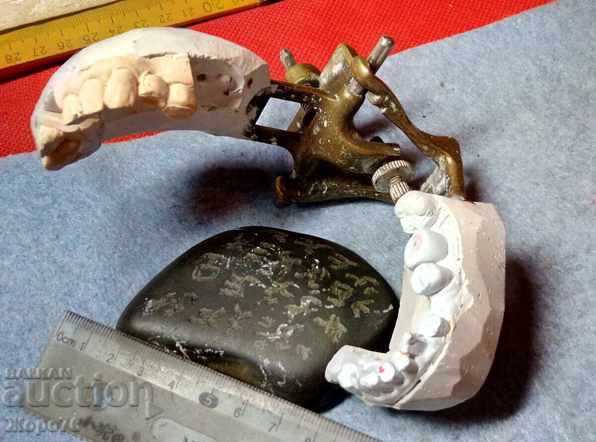 Old DENTAL BRASS OCCLUDATOR ARTICULATOR with SCREW with price 20.00 BGN | € 10.23 Old DENTAL BRASS OCCLUDATOR ARTICULATOR with SCREW with price 20.00 BGN | € 10.23