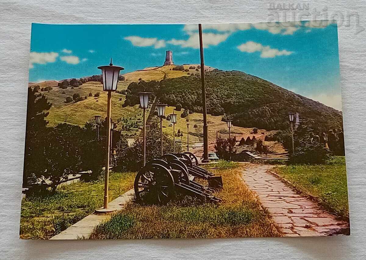 Auction SHIPKA FREEDOM MONUMENT P.K. LOT 5 PIECES Auction SHIPKA FREEDOM MONUMENT P.K. LOT 5 PIECES