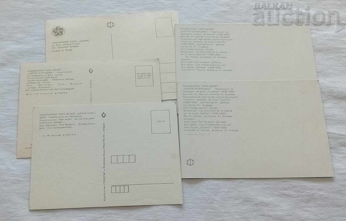 Delivery of SHIPKA FREEDOM MONUMENT P.K. LOT 5 PIECES Delivery of SHIPKA FREEDOM MONUMENT P.K. LOT 5 PIECES