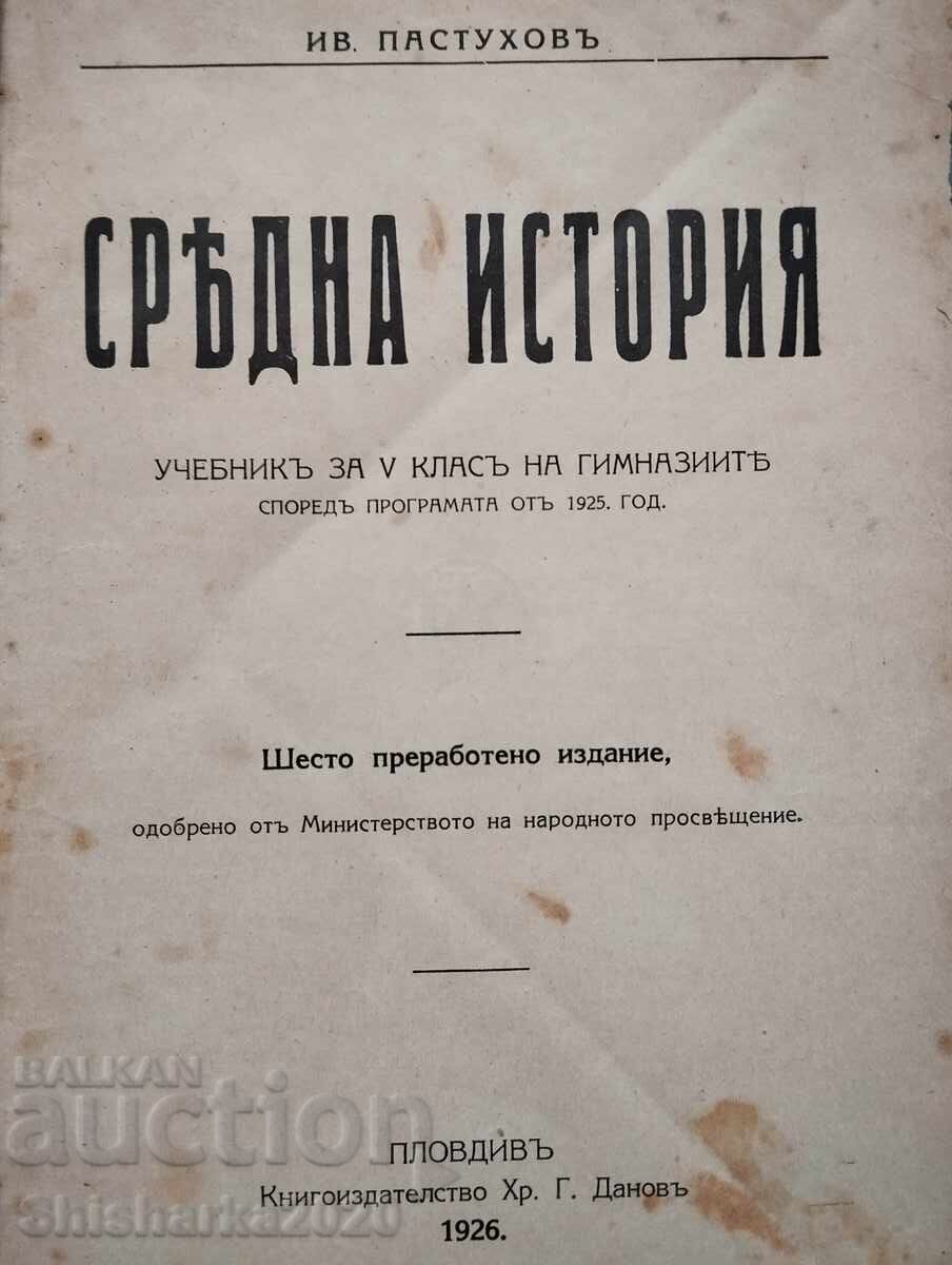 Auction  Middle History