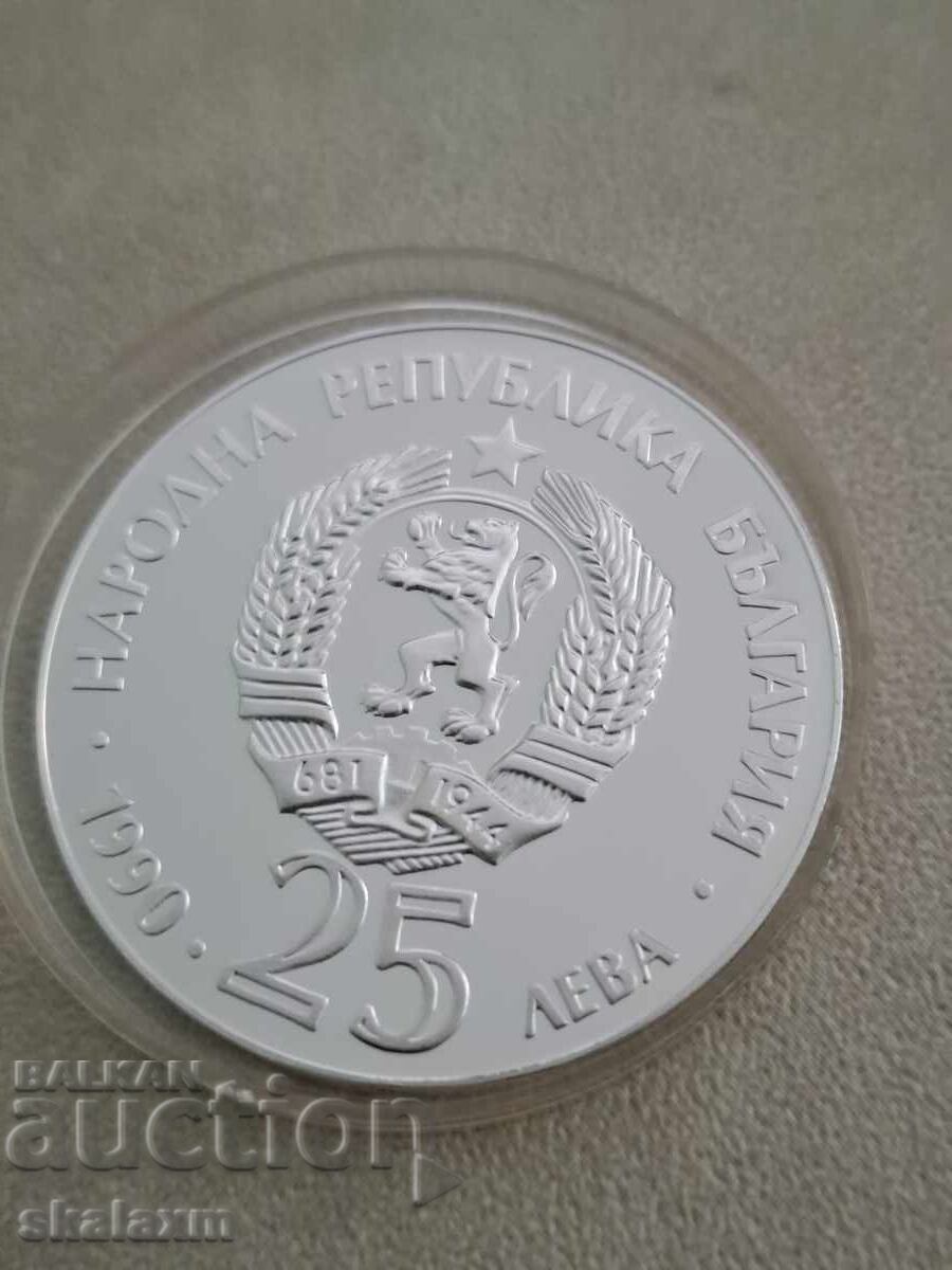 Delivery of Silver 25 BGN 1990. Rice with trotter Delivery of Silver 25 BGN 1990. Rice with trotter