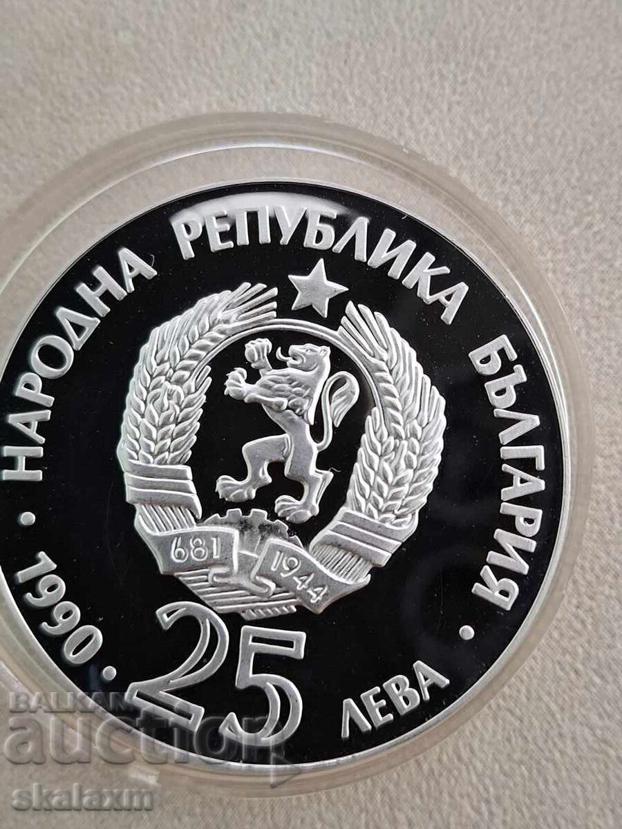 Silver 25 BGN 1990. Rice with trotter - 5 Silver 25 BGN 1990. Rice with trotter - 5