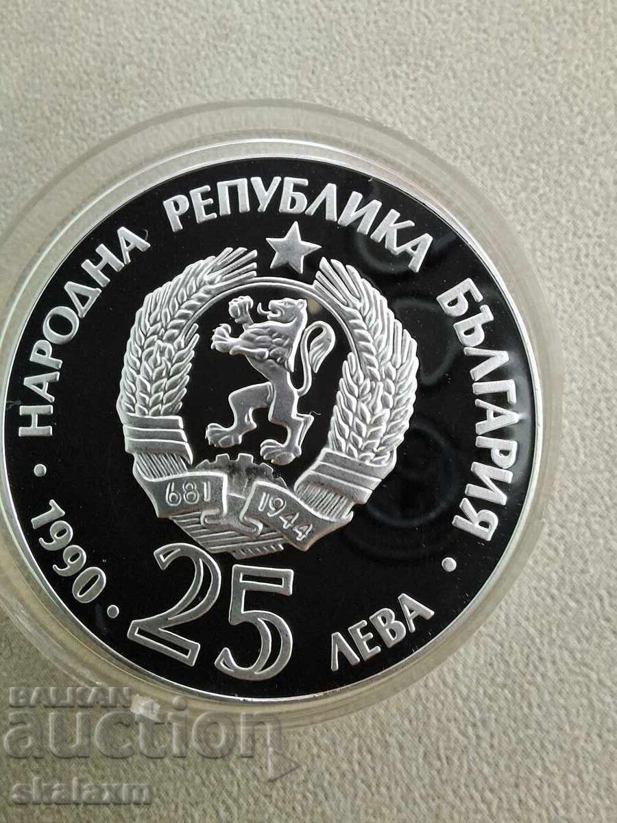 Silver 25 BGN 1990. Rice with trotter - 6 Silver 25 BGN 1990. Rice with trotter - 6