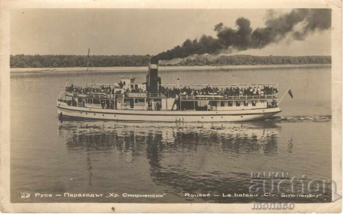 Old postcard - Ruse, Steamship "Hristo Smirnenski" Old postcard - Ruse, Steamship "Hristo Smirnenski"