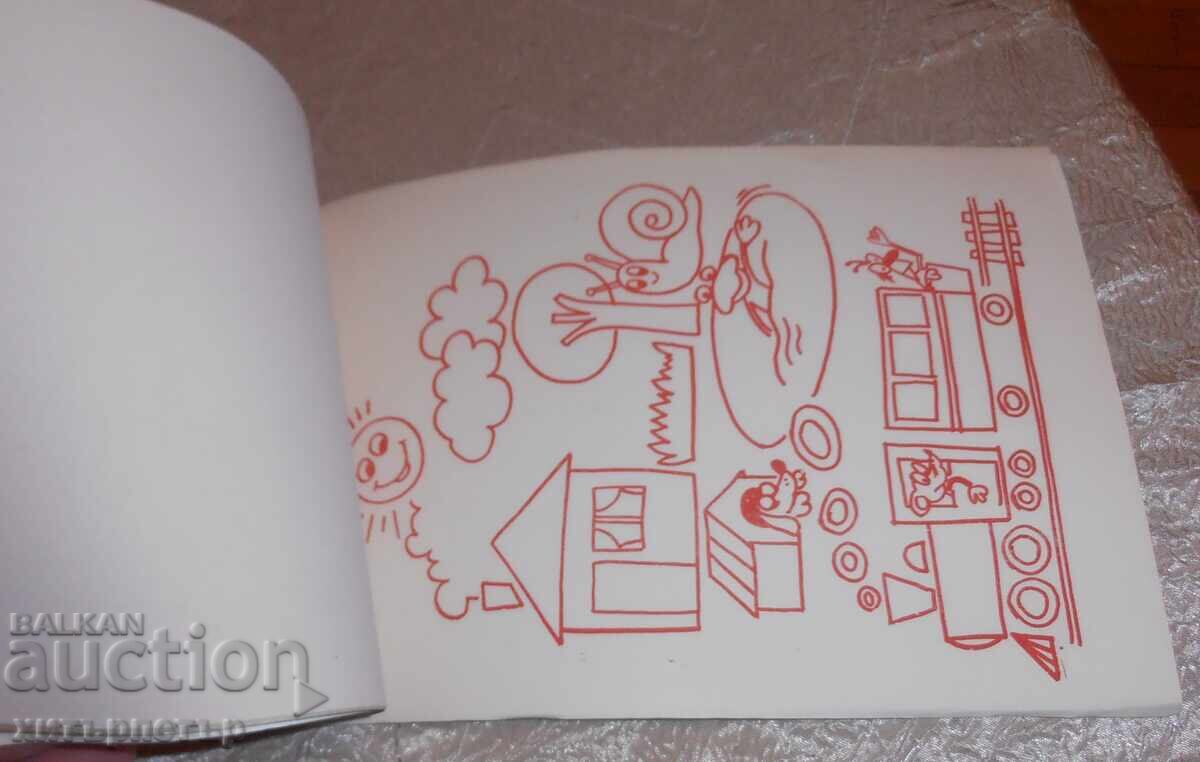 Auction  Block applique block social