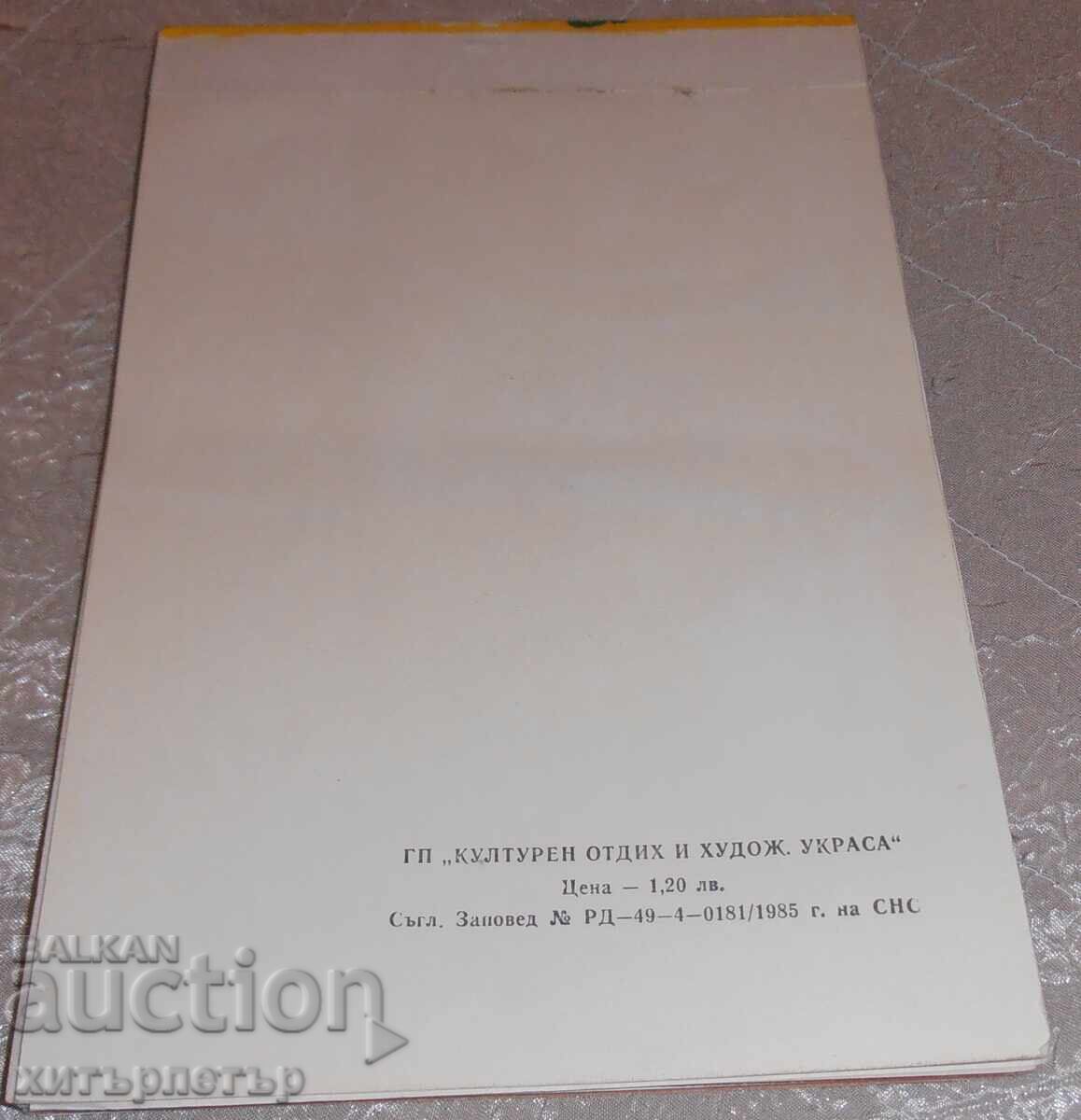 Delivery of Block applique block social