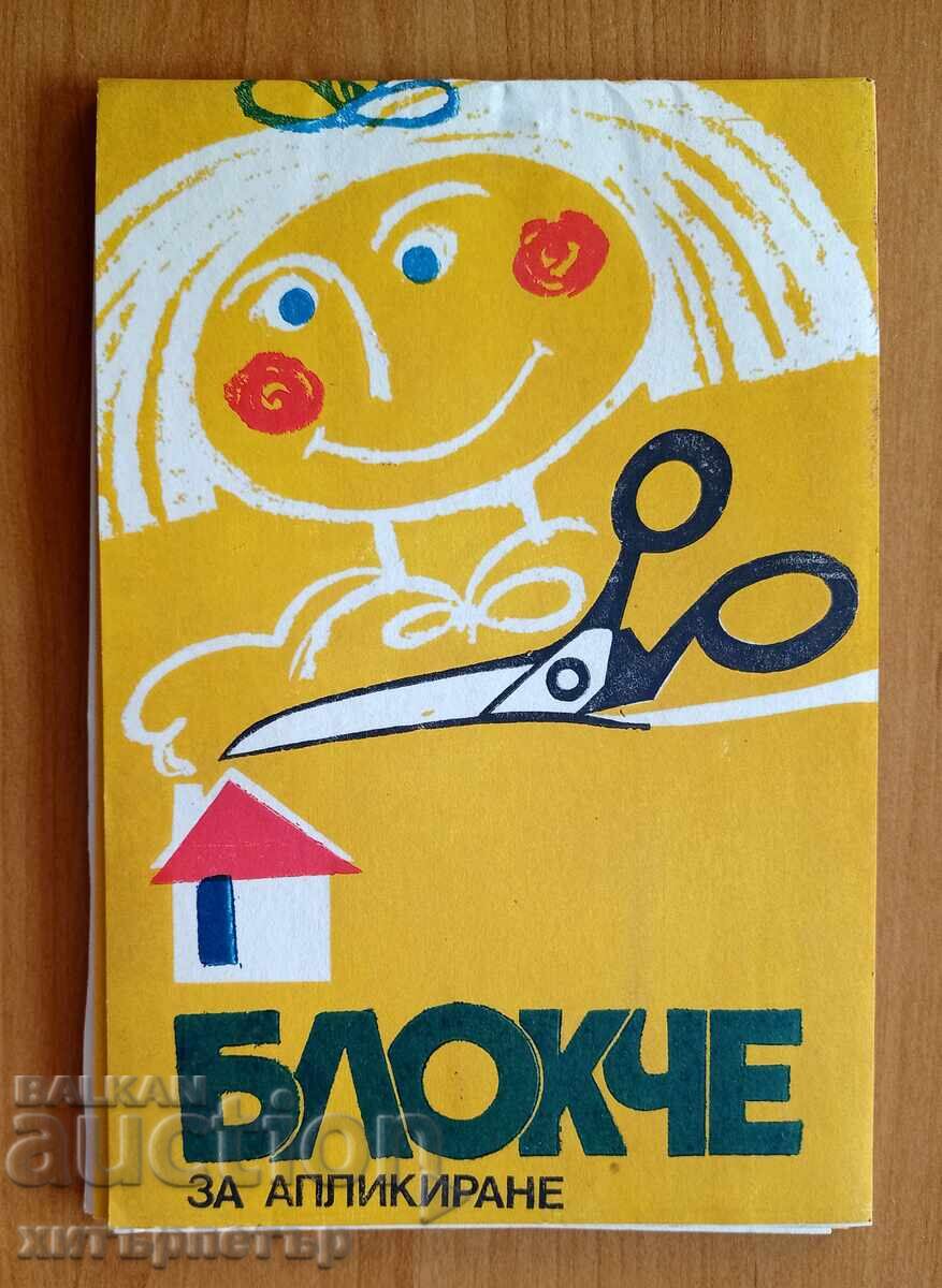 Block applique block social