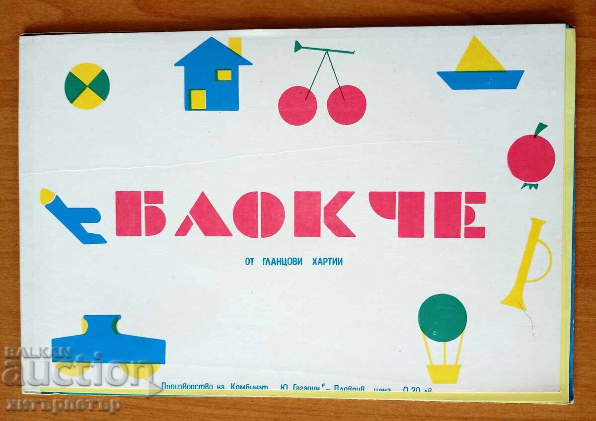 Block of glossy papers social Block of glossy papers social