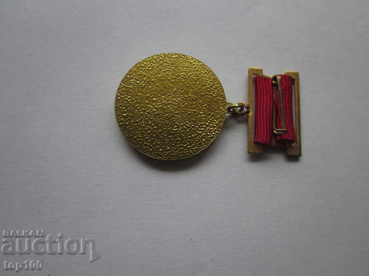 Delivery of MEDAL FIRST PLACE SEVENTH FIVE YEARS EXCELLENT BZC !!! Delivery of MEDAL FIRST PLACE SEVENTH FIVE YEARS EXCELLENT BZC !!!