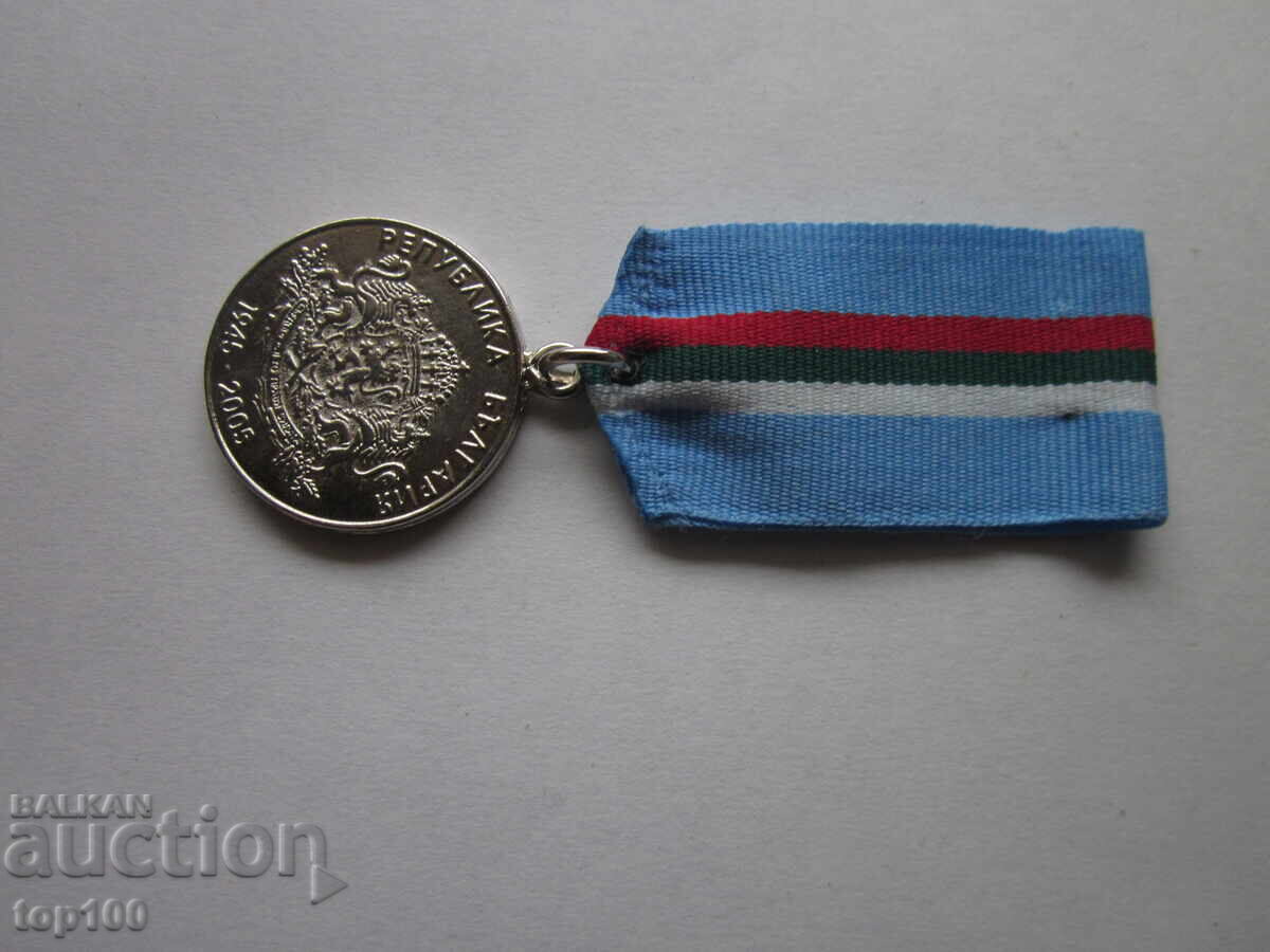 MEDAL 60 YEARS OF VICTORY IN WORLD WAR EXCELLENT BZC !!! with price 4.00 BGN | € 2.05 MEDAL 60 YEARS OF VICTORY IN WORLD WAR EXCELLENT BZC !!! with price 4.00 BGN | € 2.05