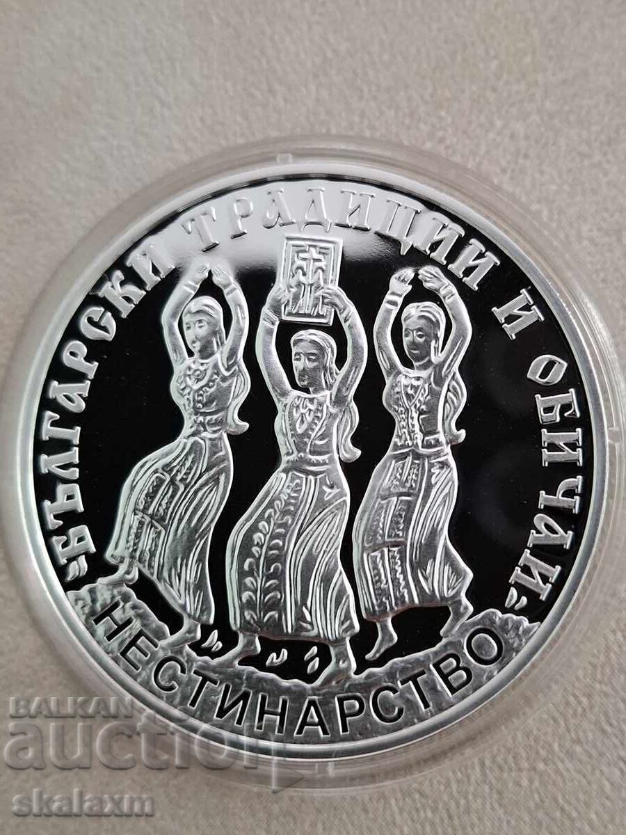 Сребро 10 лева 2021г. Нестенарство с цена € 185.00 | 361.83 лв.