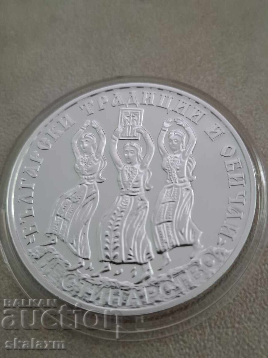 Auction Silver 10 BGN 2021 Non-employeeship Auction Silver 10 BGN 2021 Non-employeeship