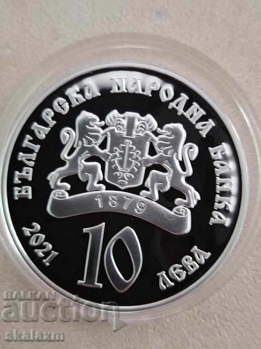Silver 10 BGN 2021 Non-employeeship - 5 Silver 10 BGN 2021 Non-employeeship - 5