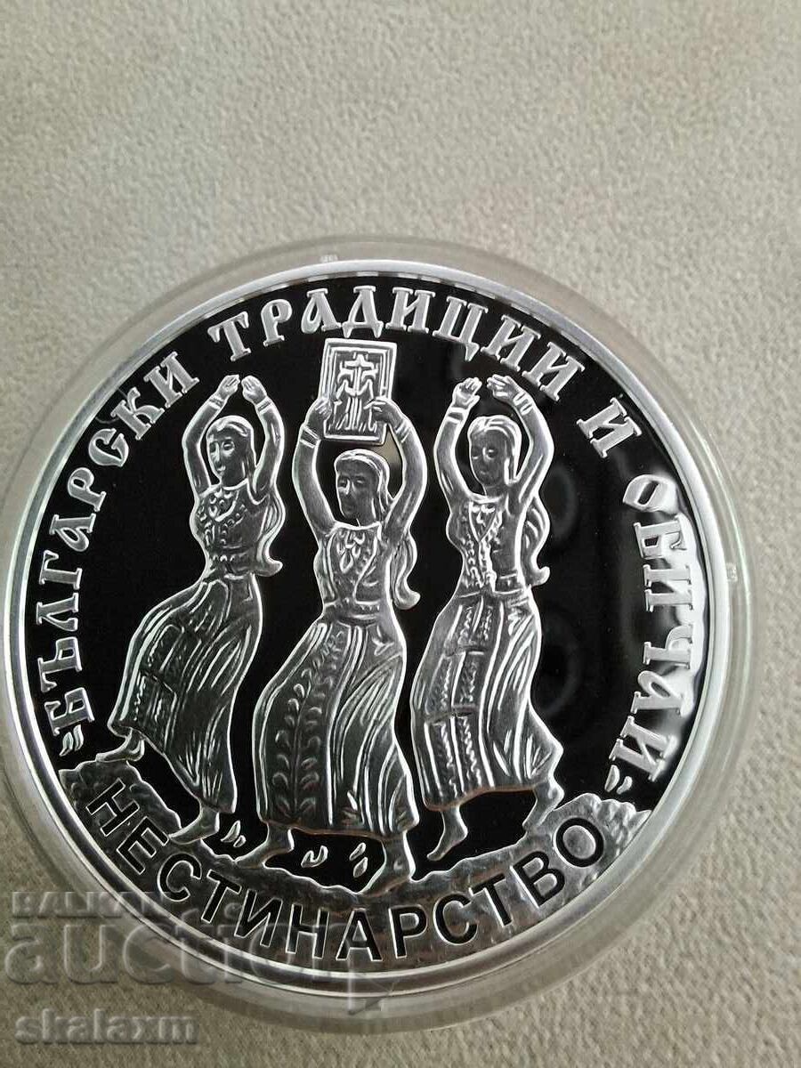 Сребро 10 лева 2021г. Нестенарство