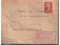 PPM traveled Sofia Central - Sofia 1949, registered, returned parcel