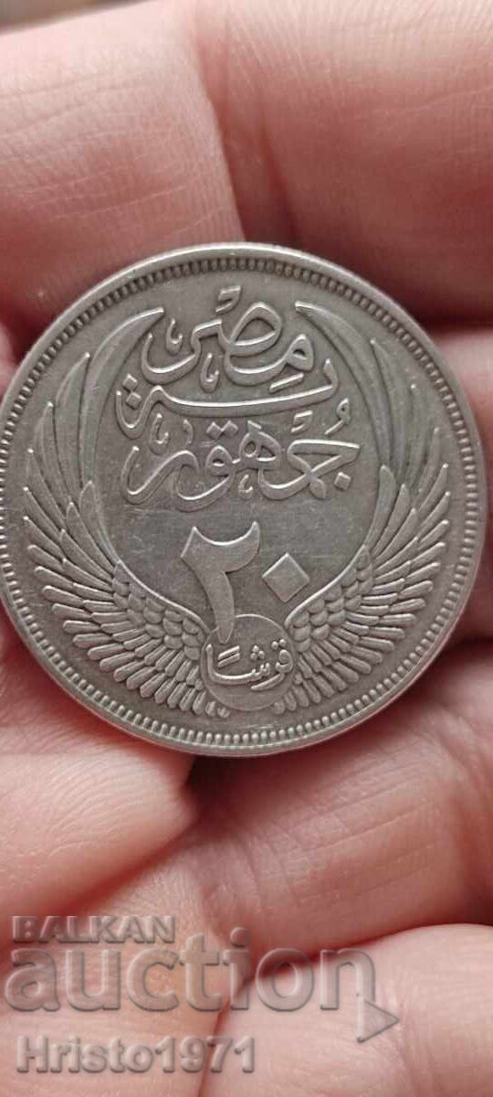 20 пиастъра 1956 Египет с цена € 32.00 | 62.59 лв.