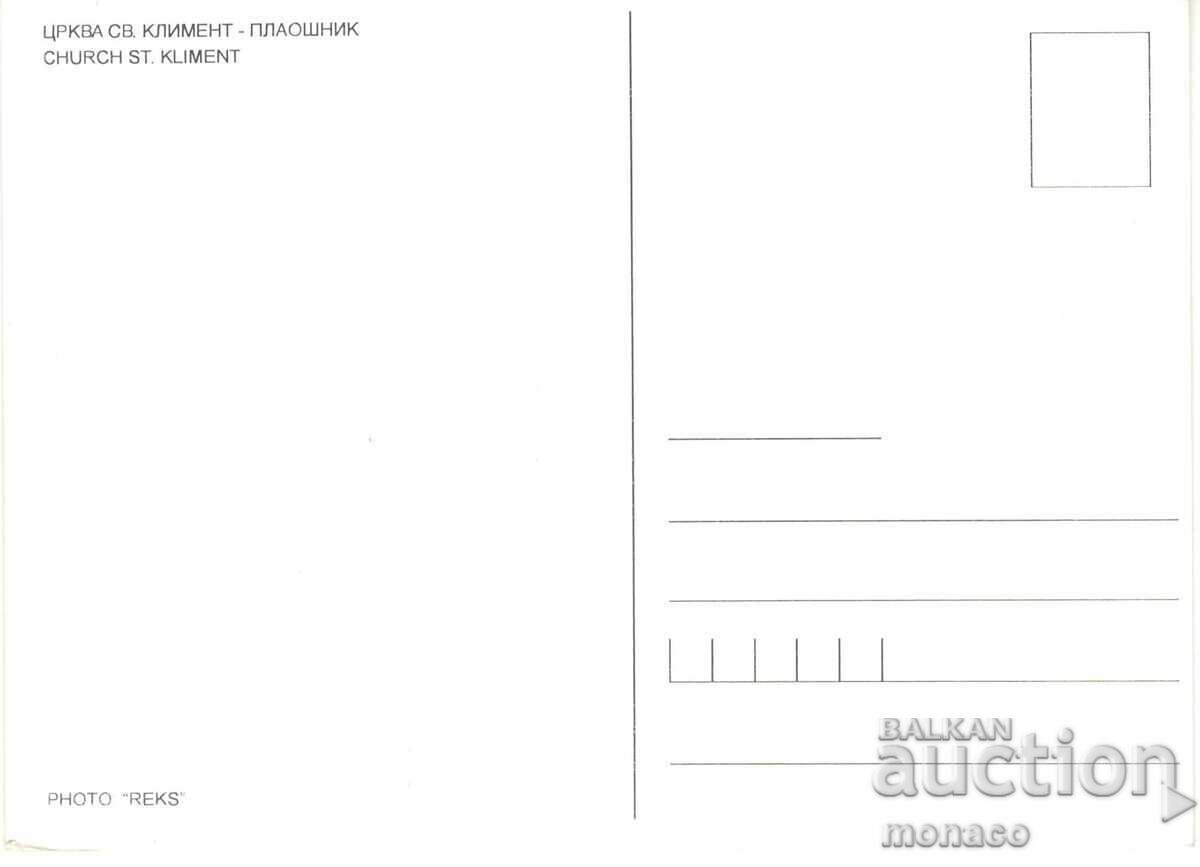 Old postcard - Ohrid, Church of St. Clement with price 1.00 BGN | € 0.51