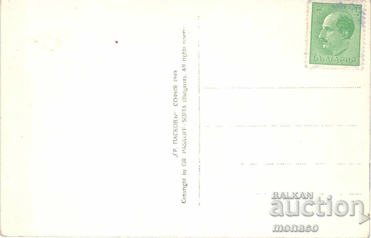 Old postcard - Bitola, Dragor River with price 5.00 BGN | € 2.56 Old postcard - Bitola, Dragor River with price 5.00 BGN | € 2.56