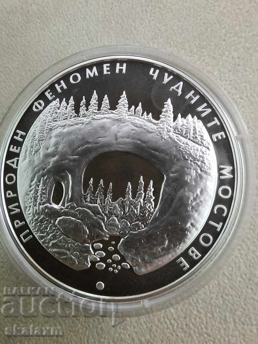 Silver 10 leva 2012. The Wonderful Bridges.