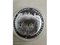 Сребро 10 лева 2012г. Чудните мостове.