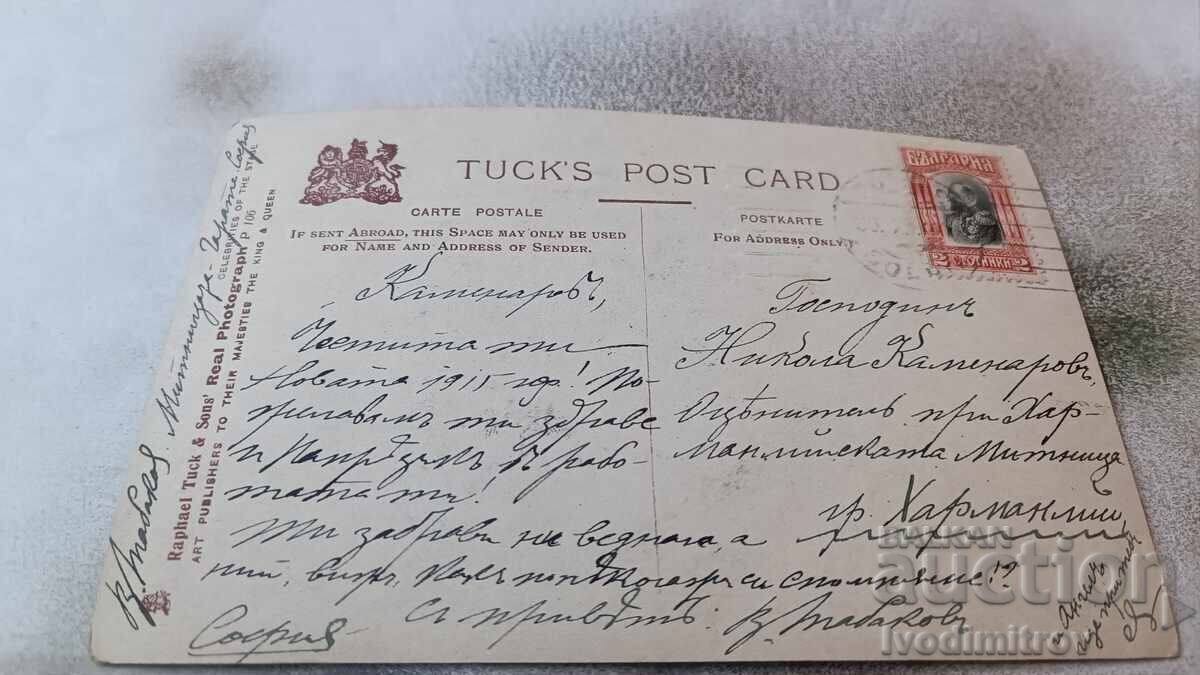 Miss Edna May Postcard with price 3.65 BGN | € 1.87 Miss Edna May Postcard with price 3.65 BGN | € 1.87