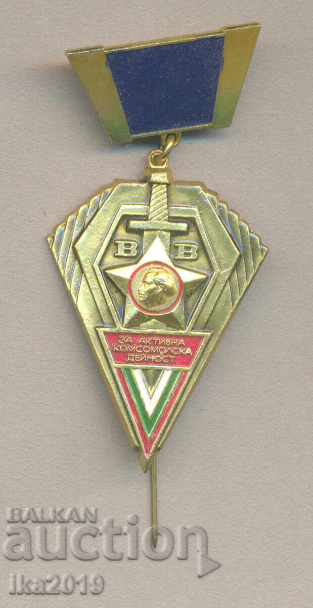 Rare awarded Ministry of Interior badge for active Komsomol activity Rare awarded Ministry of Interior badge for active Komsomol activity