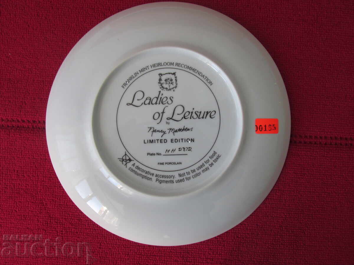 Wall plate, decor, collection with price 12.58 BGN | € 6.43 Wall plate, decor, collection with price 12.58 BGN | € 6.43