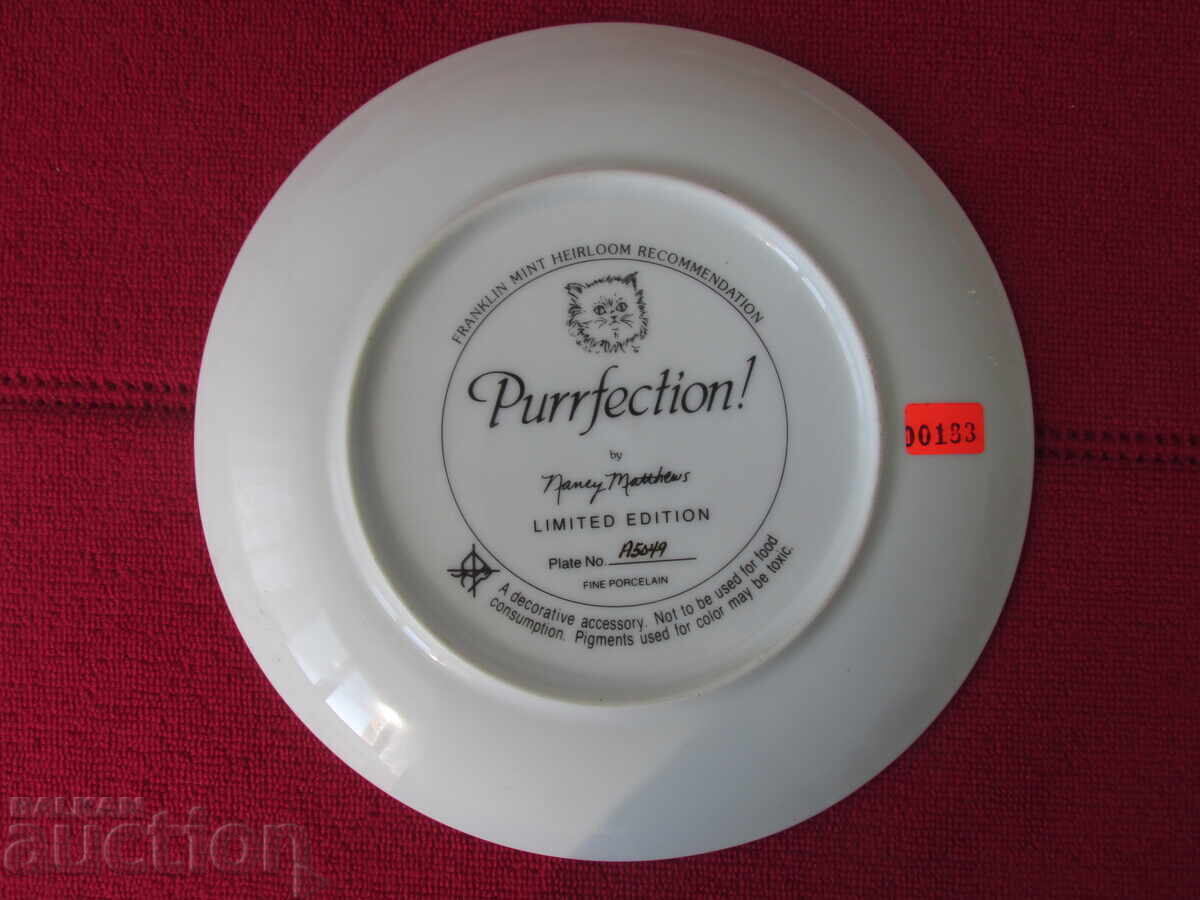 Wall plate, decor, collection with price 9.06 BGN | € 4.63 Wall plate, decor, collection with price 9.06 BGN | € 4.63