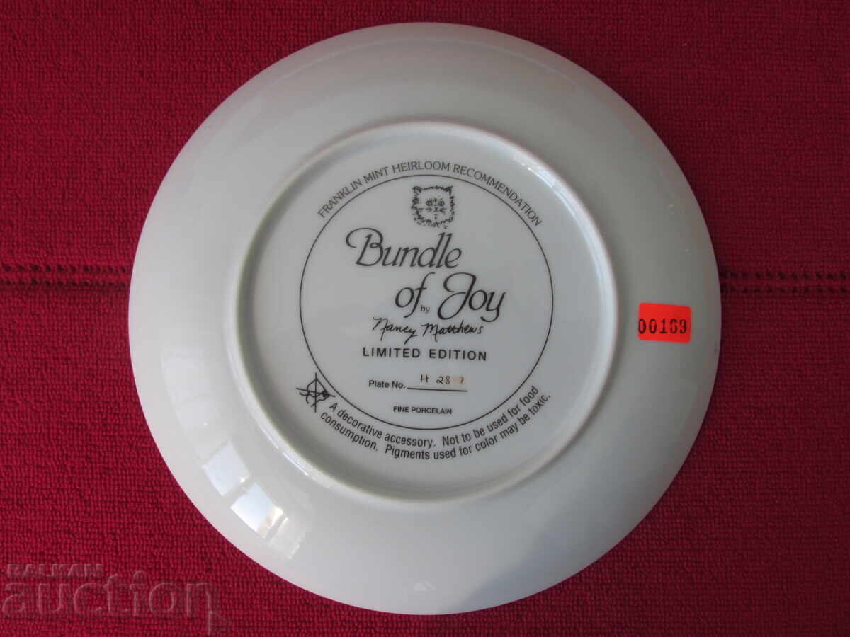 Wall plate, decor, collection with price 8.50 BGN | € 4.35 Wall plate, decor, collection with price 8.50 BGN | € 4.35