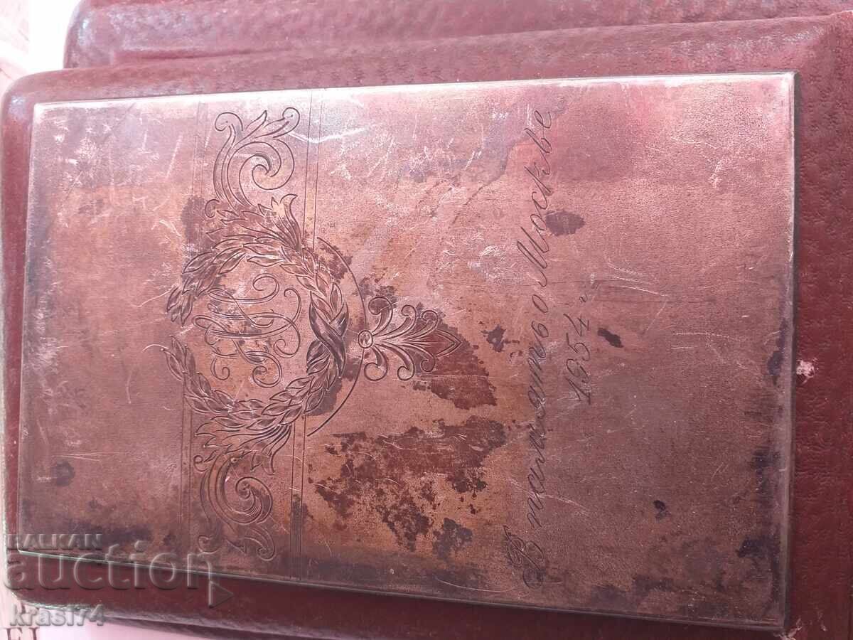 Russian notebook with silver plate Russian notebook with silver plate
