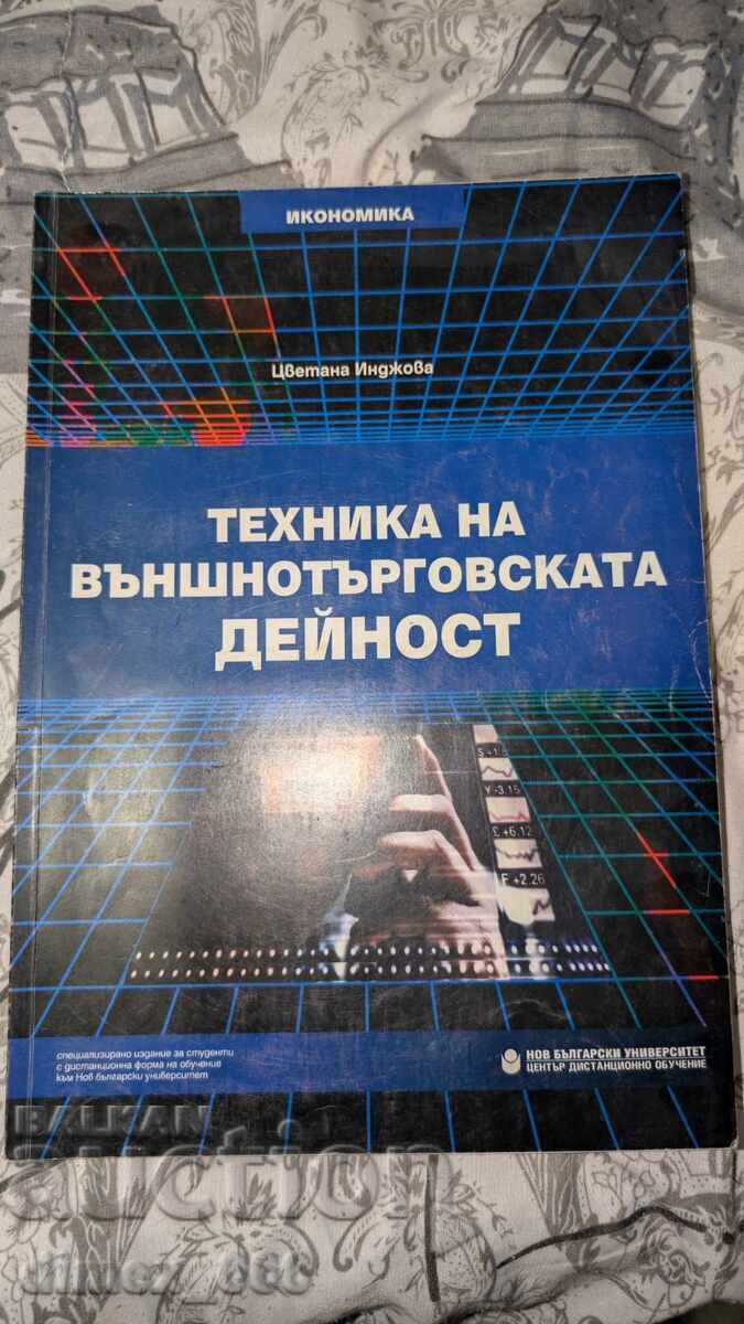 Foreign Trade Techniques Tsvetana Indjova