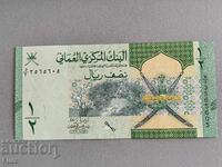 Banknote - Oman - 1/2 (half) rial | 2020