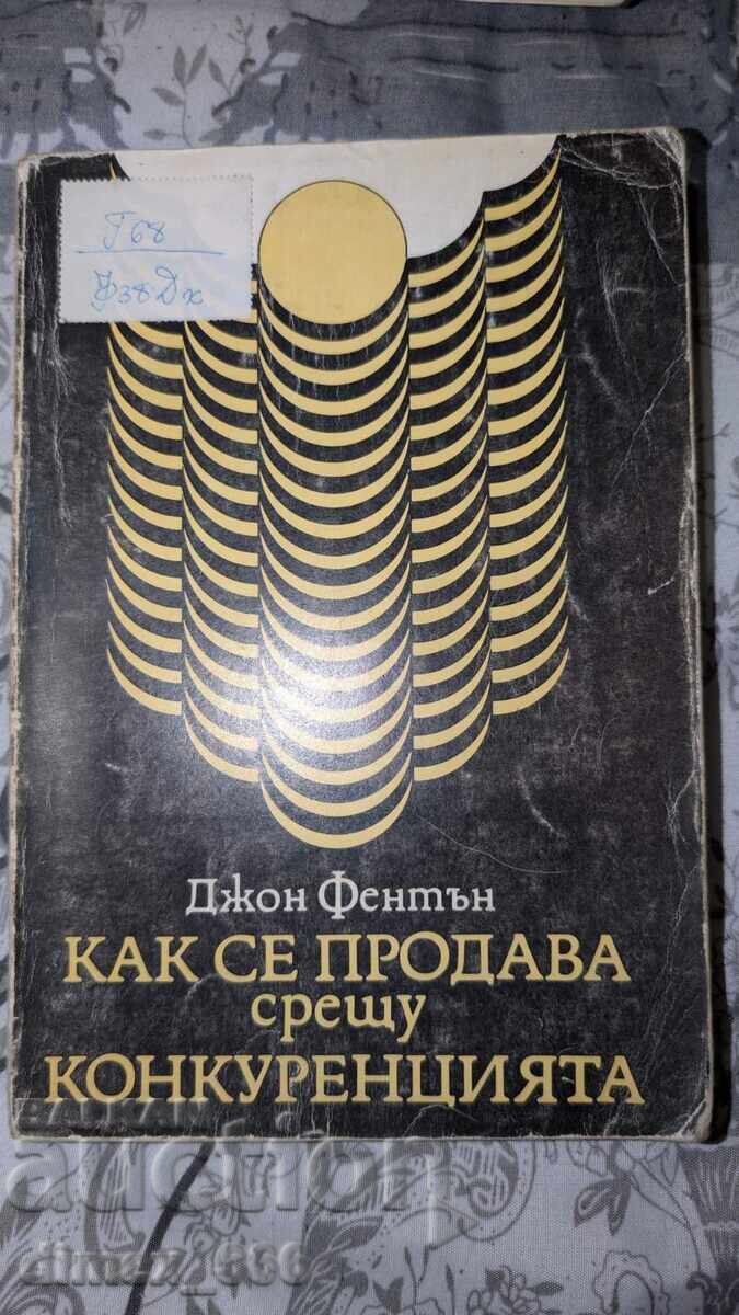 Cum să vinzi împotriva concurenței John Fenton Cum să vinzi împotriva concurenței John Fenton