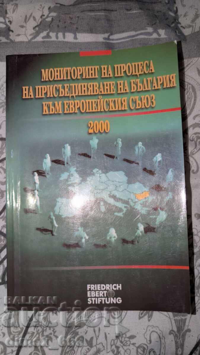 Monitoring the process of Bulgaria's accession to the Euro