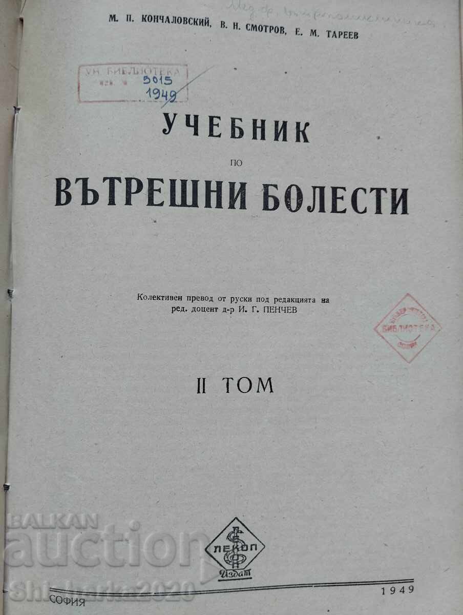 Textbook of Internal Medicine Volume 1-2 - 5 Textbook of Internal Medicine Volume 1-2 - 5