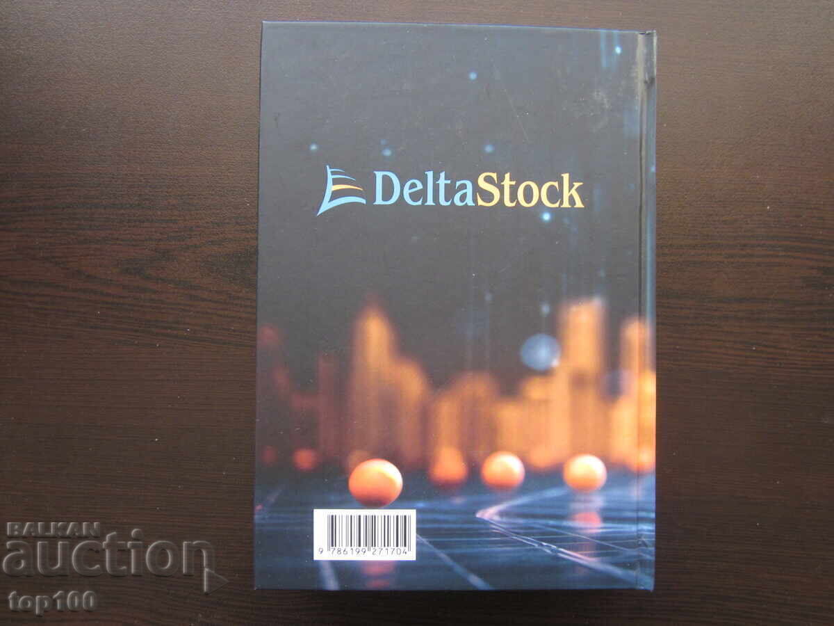 ΟΙΚΟΝΟΜΙΚΕΣ ΣΧΕΣΕΙΣ ΚΑΙ ΣΥΓΧΡΟΝΟΣ ΚΟΣΜΟΣ 2024 !!! - 7 ΟΙΚΟΝΟΜΙΚΕΣ ΣΧΕΣΕΙΣ ΚΑΙ ΣΥΓΧΡΟΝΟΣ ΚΟΣΜΟΣ 2024 !!! - 7