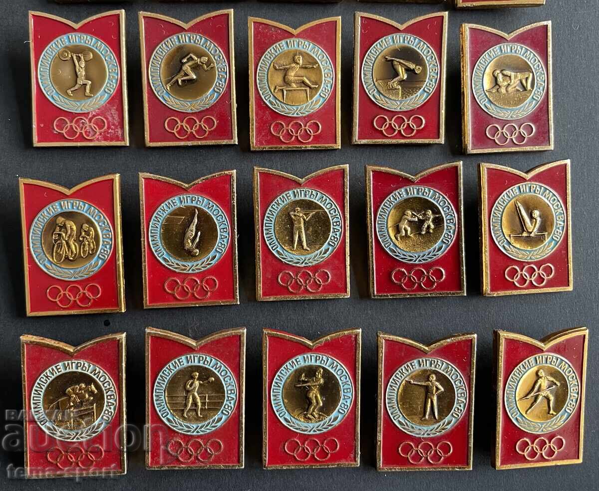 1379 СССР 25 знака олимпиада Москва 1980г. ПЪЛНА РЯДКА СЕРИЯ с цена 150.00 лв. | € 76.69