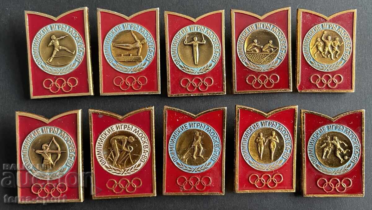 Аукцион 1379 СССР 25 знака олимпиада Москва 1980г. ПЪЛНА РЯДКА СЕРИЯ