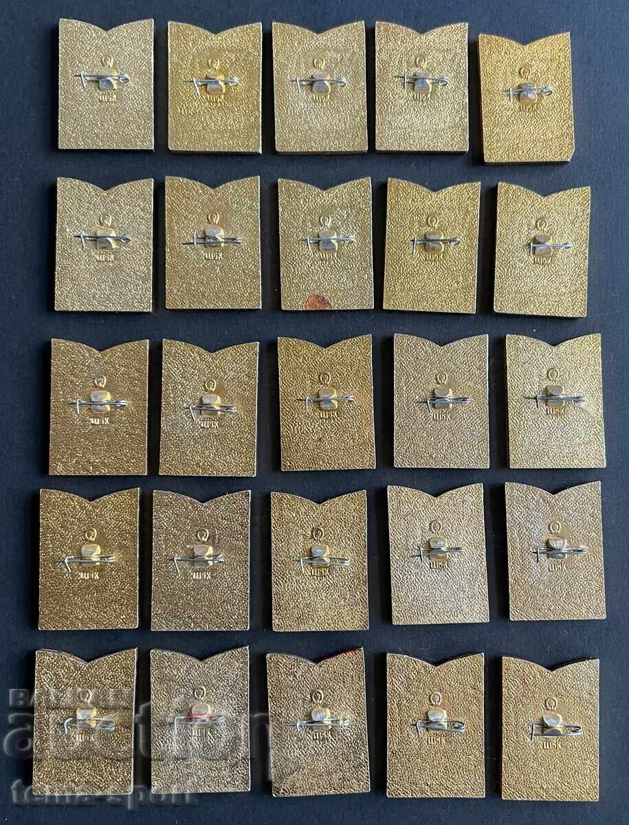 Доставка на 1379 СССР 25 знака олимпиада Москва 1980г. ПЪЛНА РЯДКА СЕРИЯ