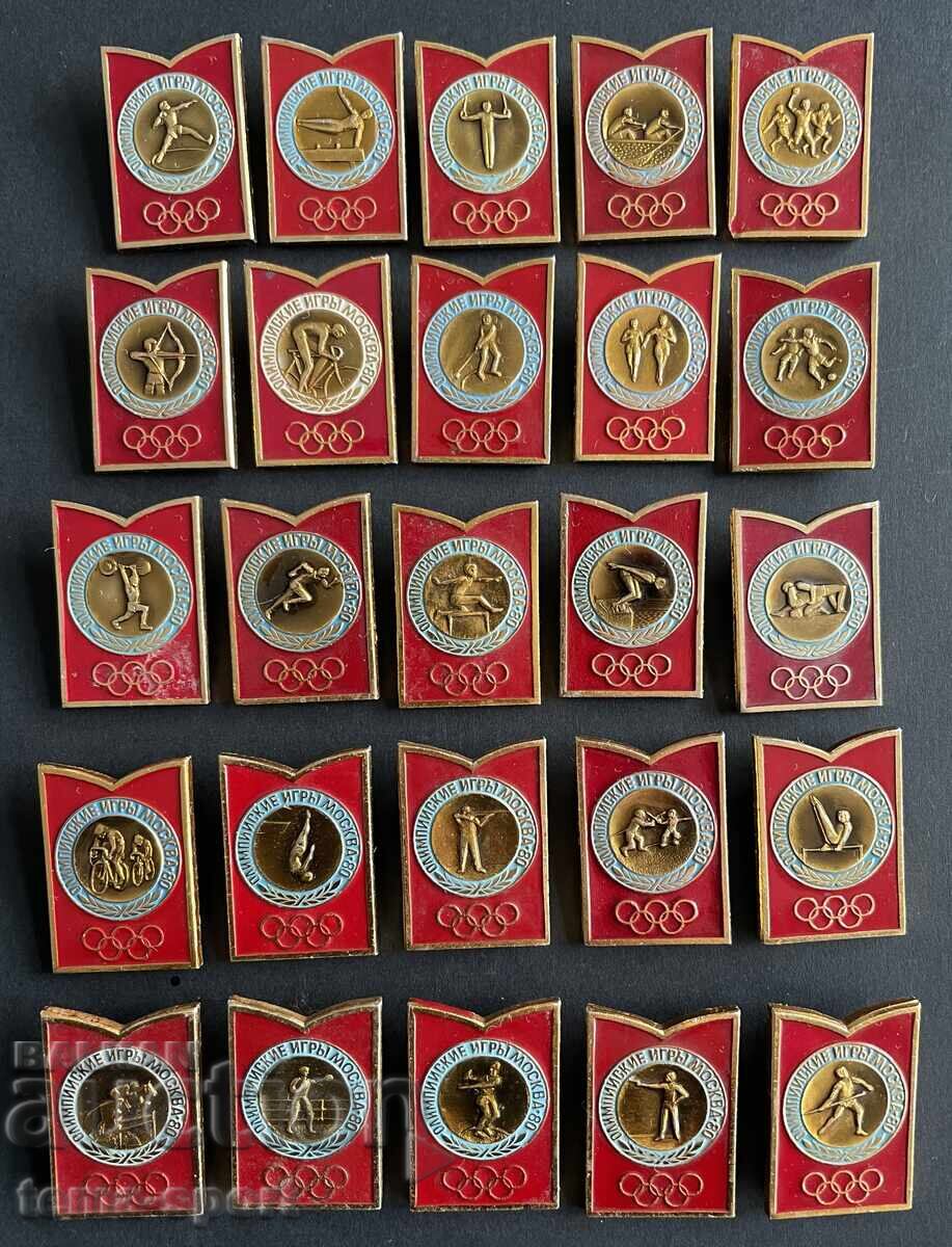 1379 СССР 25 знака олимпиада Москва 1980г. ПЪЛНА РЯДКА СЕРИЯ