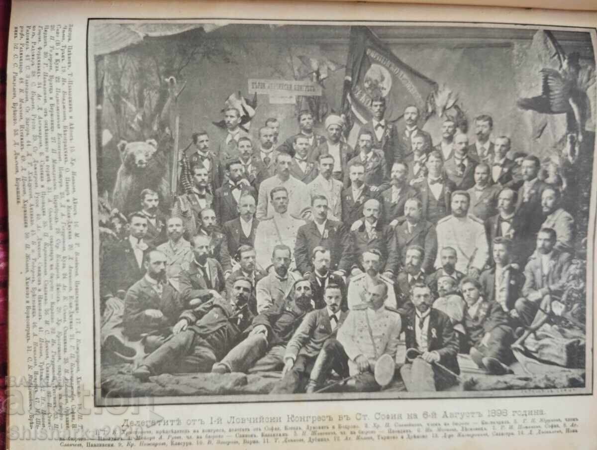 Delivery of Nature. Illustrated magazine about science, economy, hunting and .. Delivery of Nature. Illustrated magazine about science, economy, hunting and ..