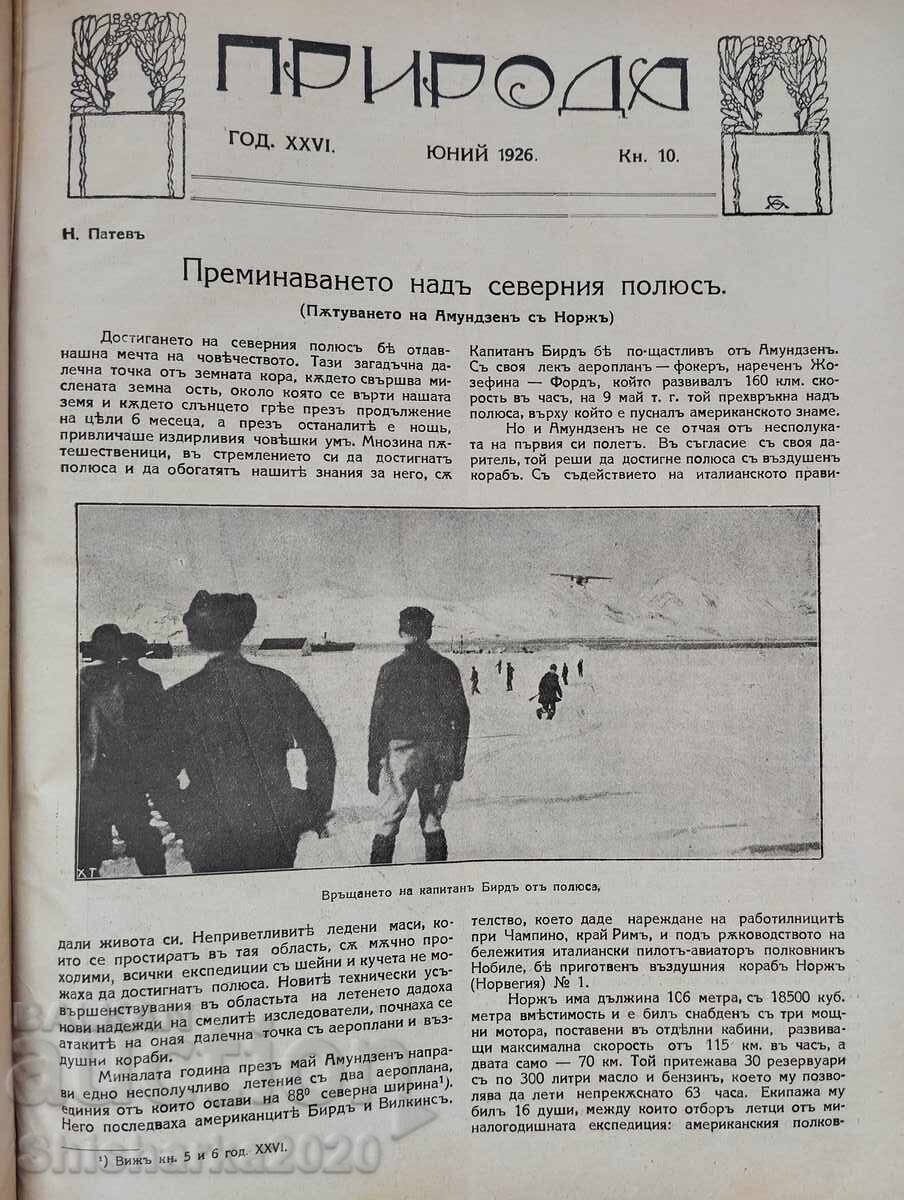 Nature. Illustrated magazine about science, economy, hunting and .. - 6 Nature. Illustrated magazine about science, economy, hunting and .. - 6