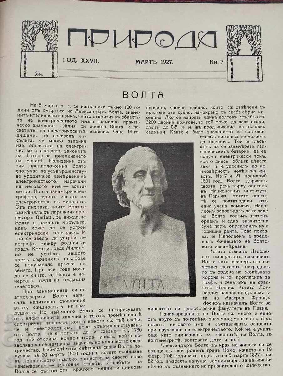 Nature. Illustrated magazine about science, economy, hunting and .. - 7 Nature. Illustrated magazine about science, economy, hunting and .. - 7