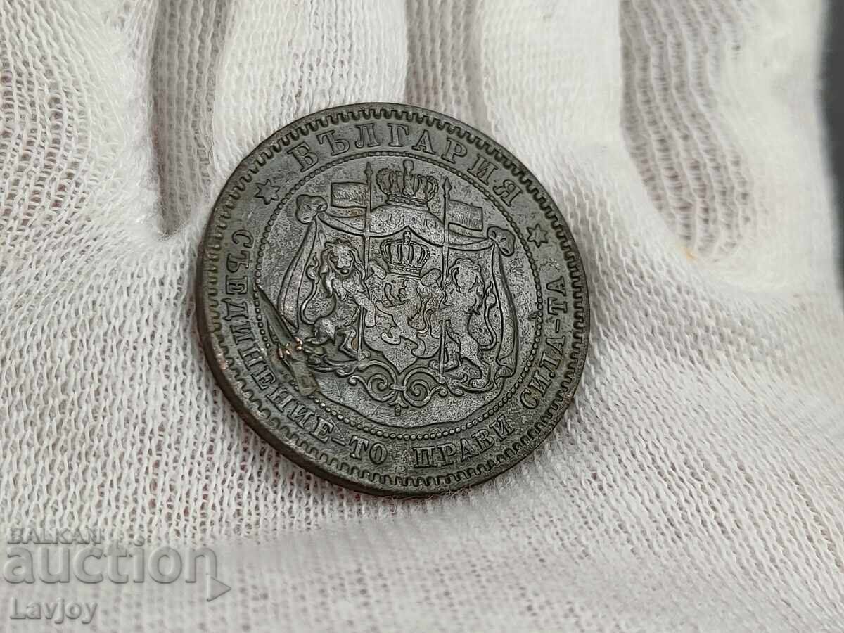Coin 10 cents 1881 with price 25.00 BGN | € 12.78
