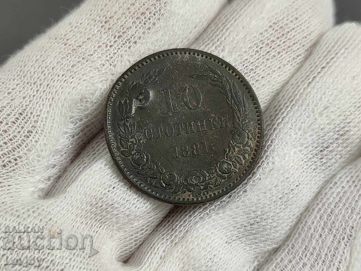 Coin 10 cents 1881 - 5