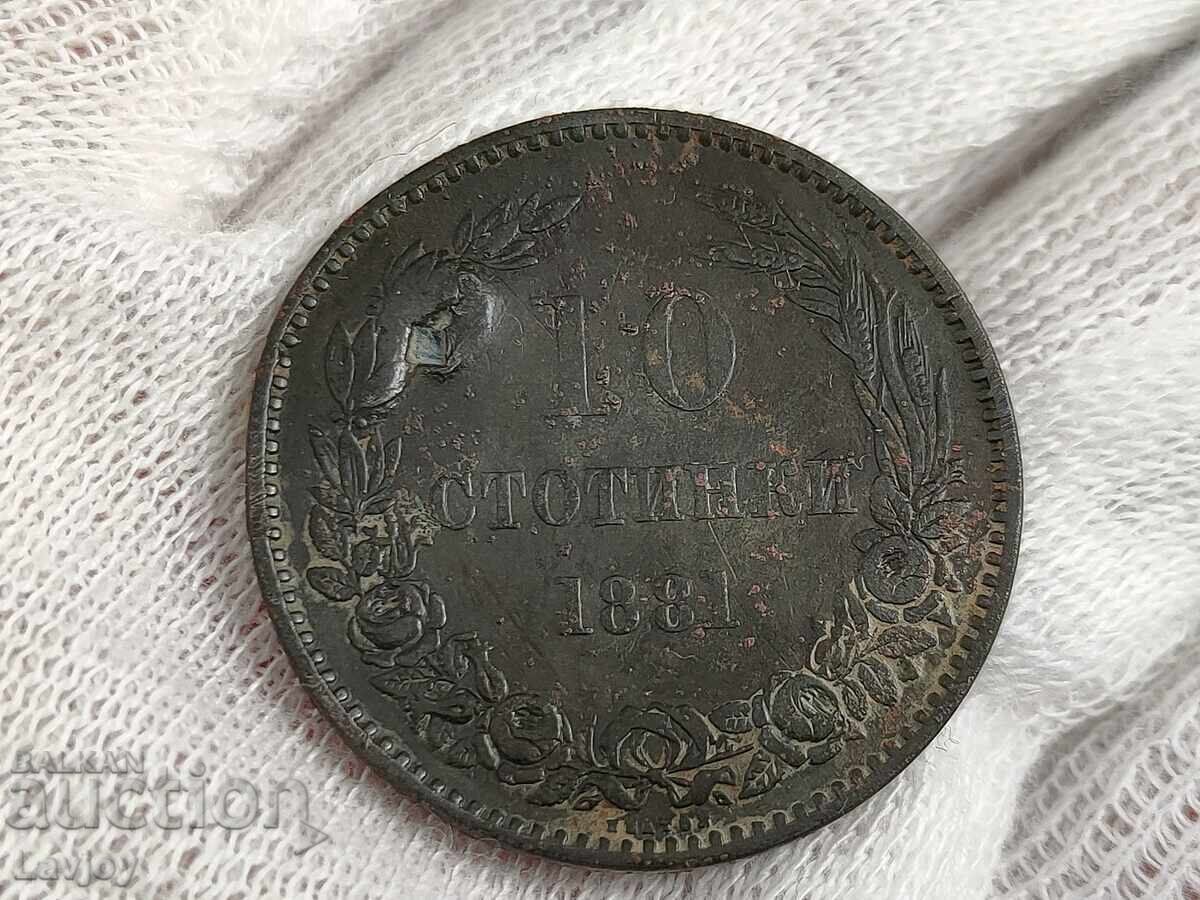 Coin 10 cents 1881 - 6